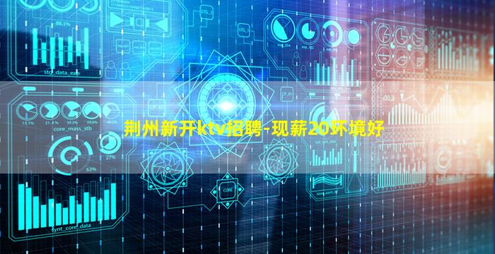 衡水酒吧招聘