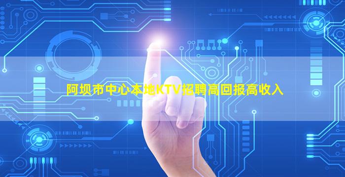 本溪夜场招聘